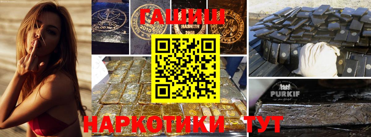 Гашиш ice o lator  Вход с VPN  Губкинский 