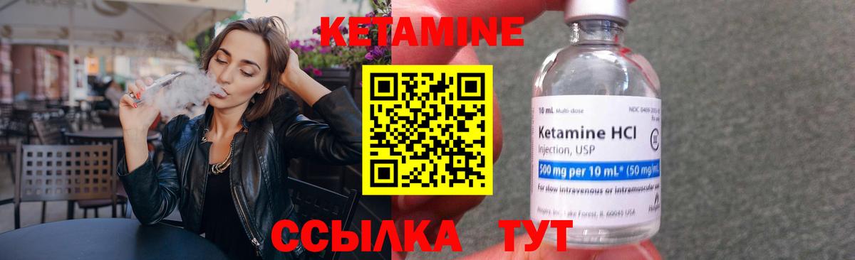 MEGA ссылка  КЕТАМИН VHQ  Вход с VPN  Губкинский  КЕТАМИН ketamine 
