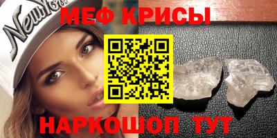 герыч Ачхой-Мартан