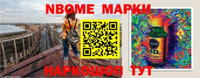 герыч Ачхой-Мартан