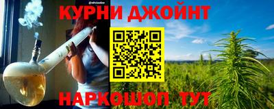 гашишное масло Аша