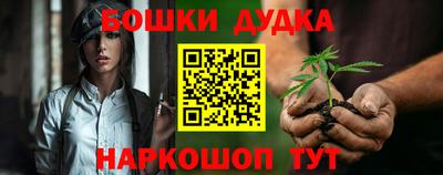 прущие грибы Баксан