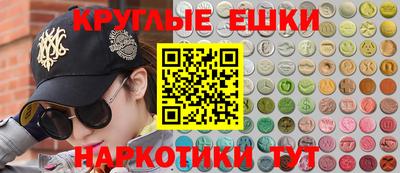 прущие грибы Баксан
