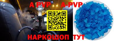герыч Ачхой-Мартан