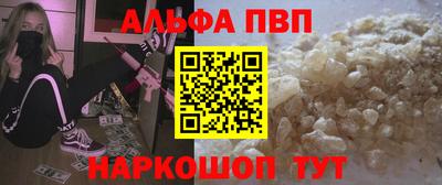 герыч Ачхой-Мартан