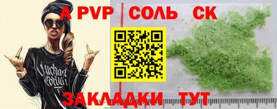 гашишное масло Аша