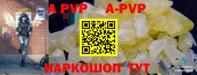 герыч Ачхой-Мартан