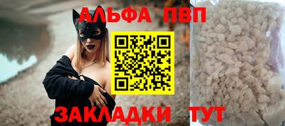 герыч Ачхой-Мартан