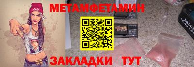 герыч Ачхой-Мартан