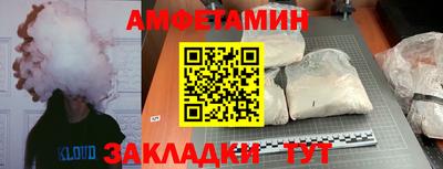 герыч Ачхой-Мартан