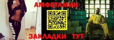 герыч Ачхой-Мартан