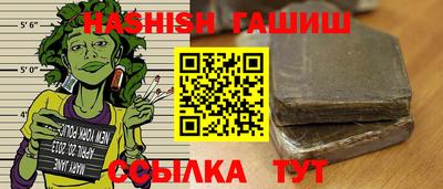гашишное масло Аша
