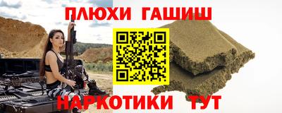 герыч Ачхой-Мартан
