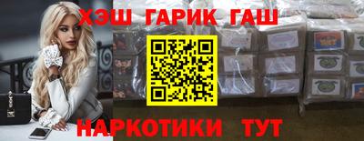 гашишное масло Аша
