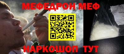 герыч Ачхой-Мартан