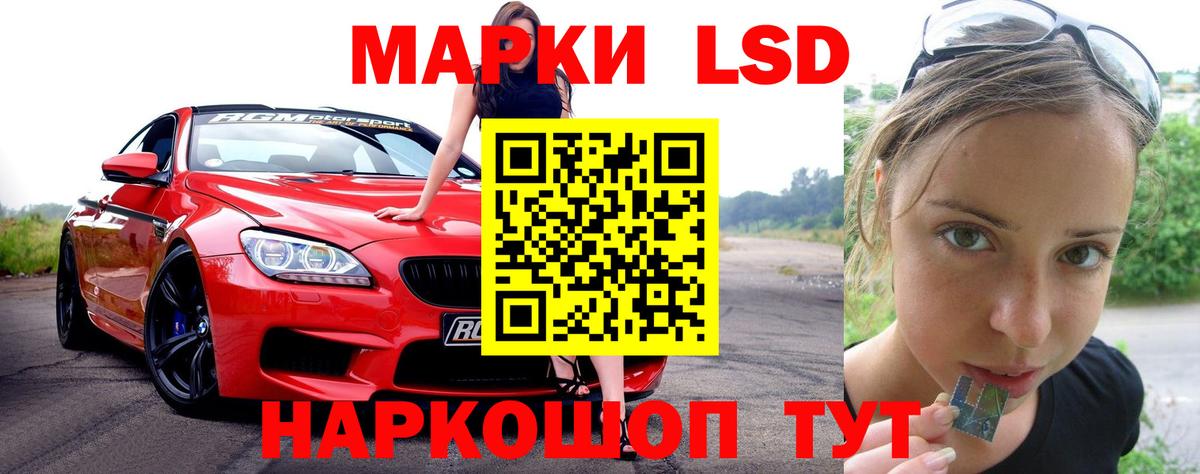 Губкинский  Лсд 25 экстази кислота  Вход с VPN  ЛСД экстази  LSD-25 экстази ecstasy 