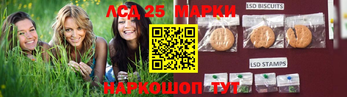 ЛСД экстази ecstasy Губкинский