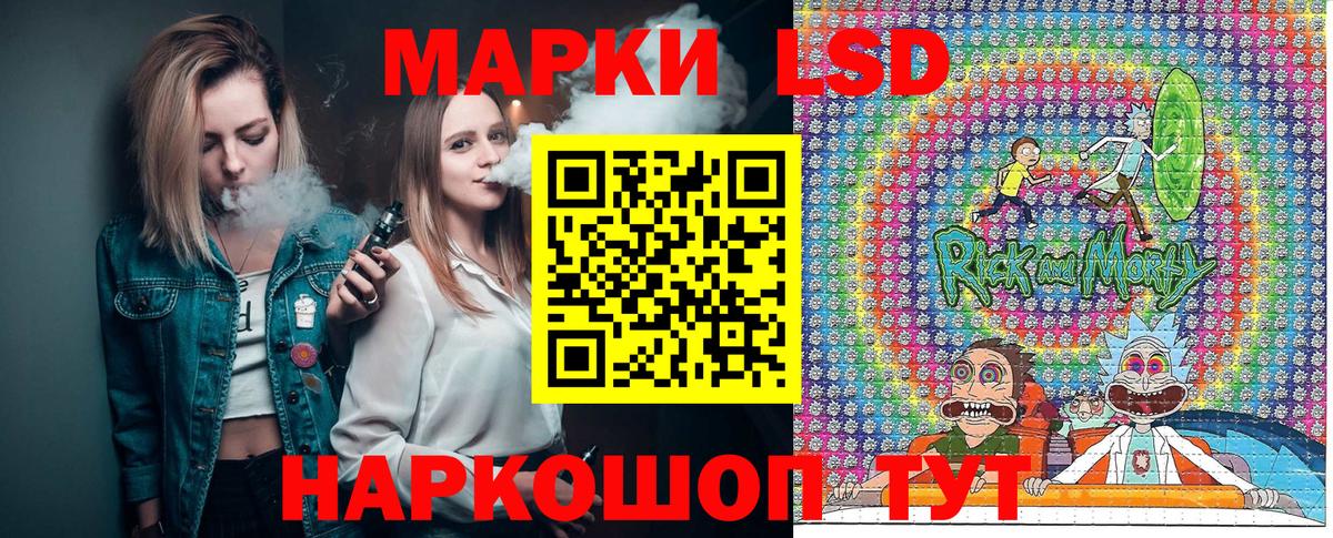 Губкинский  Марки NBOMe 1500мкг  Вход с VPN 